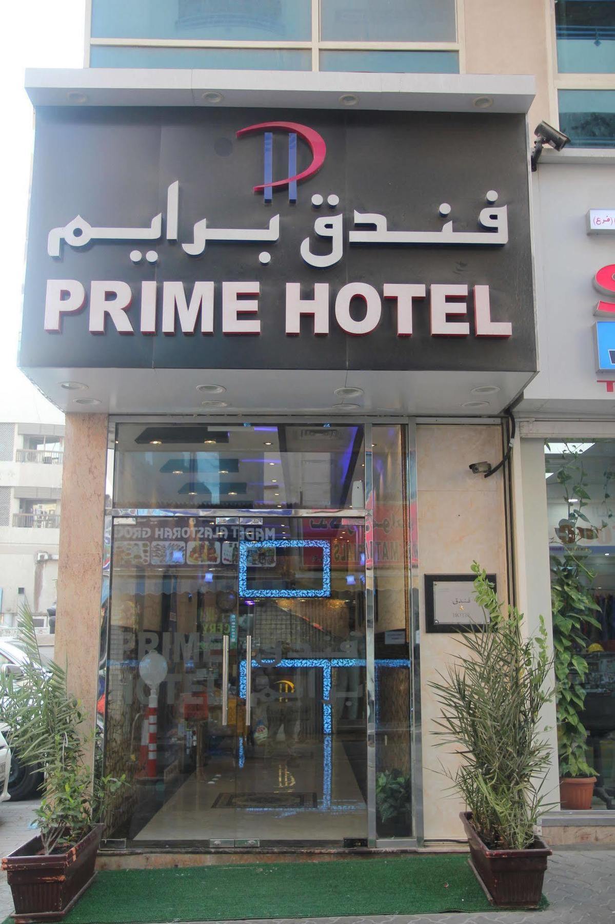 Prime Hotel Dubái Exterior foto